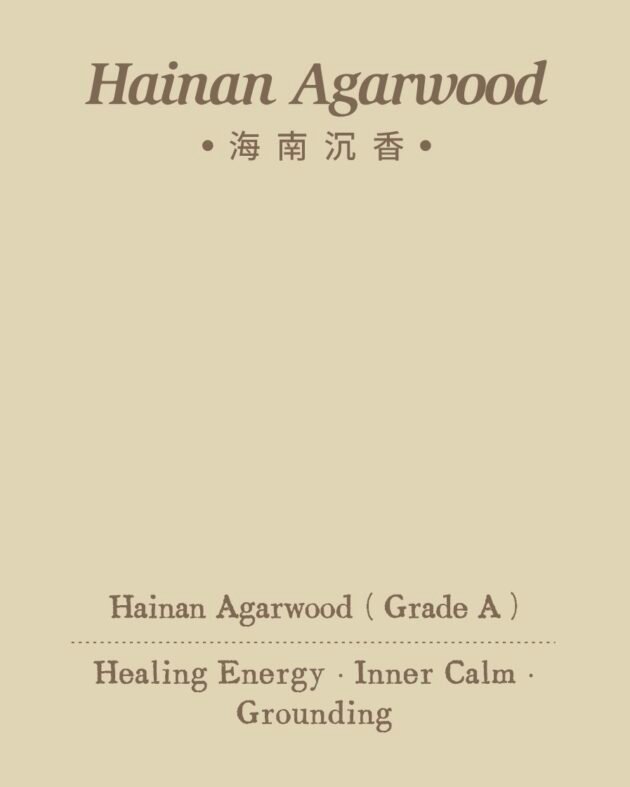 Hainan Agarwood
