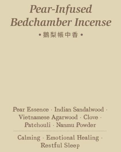 Pear-Infused Bedchamber Incense