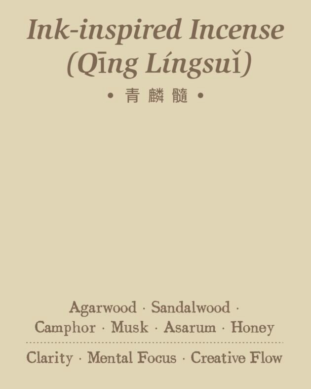 Ink-inspired Incense (Qīng Língsuǐ)