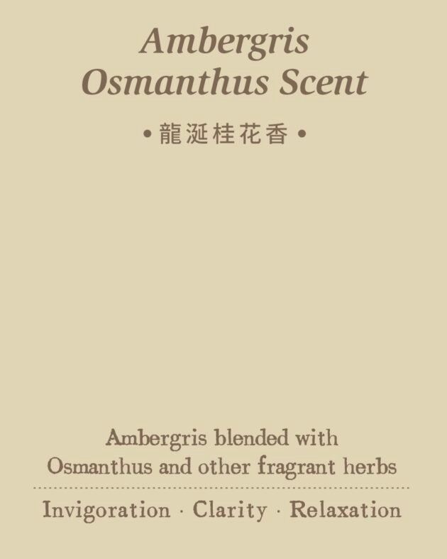 Ambergris Osmanthus Scent
