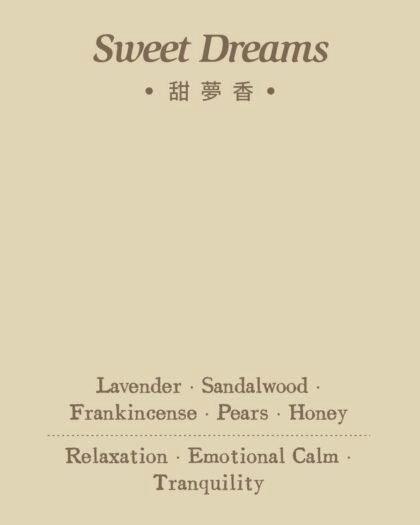 Sweet Dreams